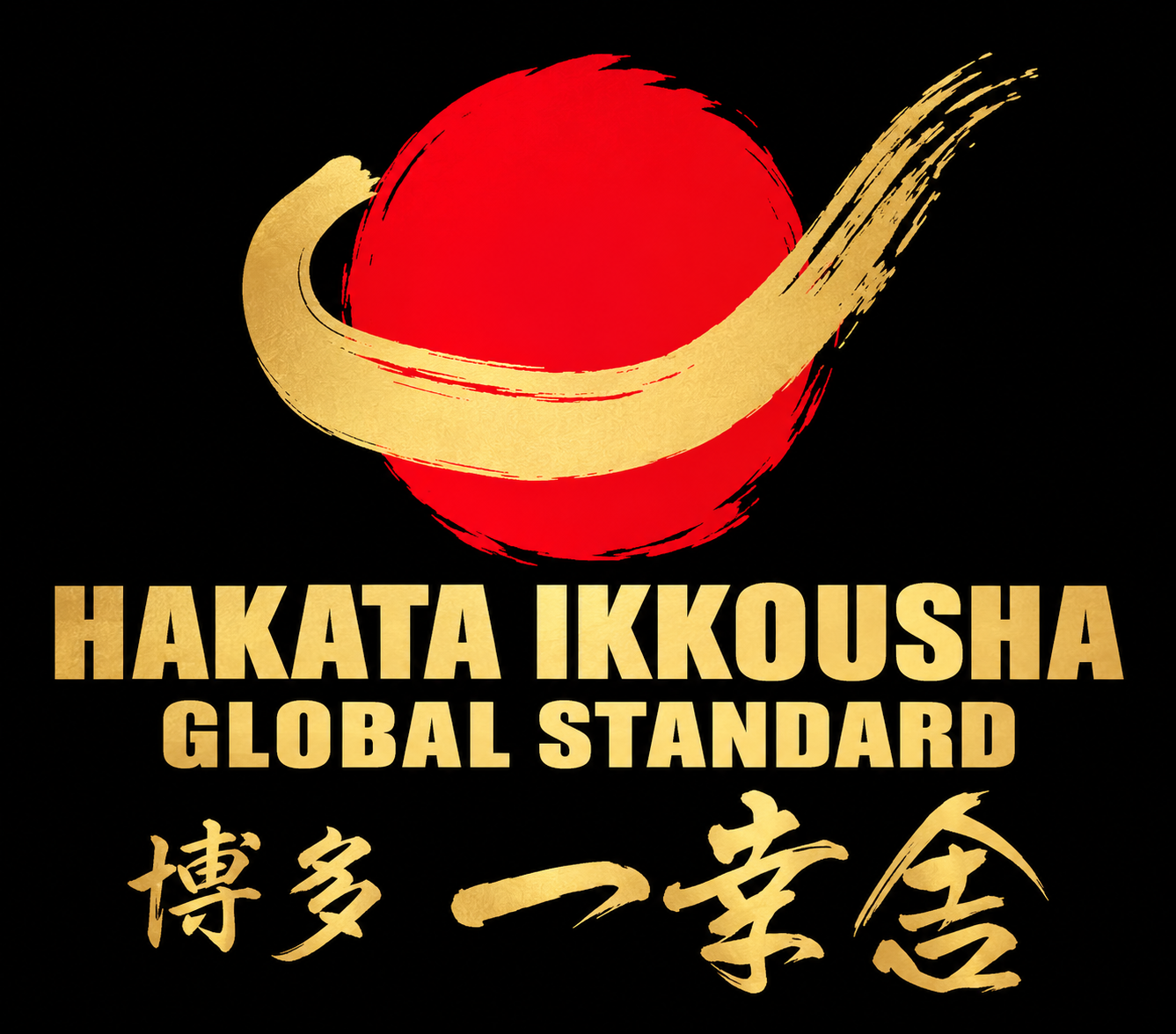 logo hakata ikkousha dengan matahari merah 1
